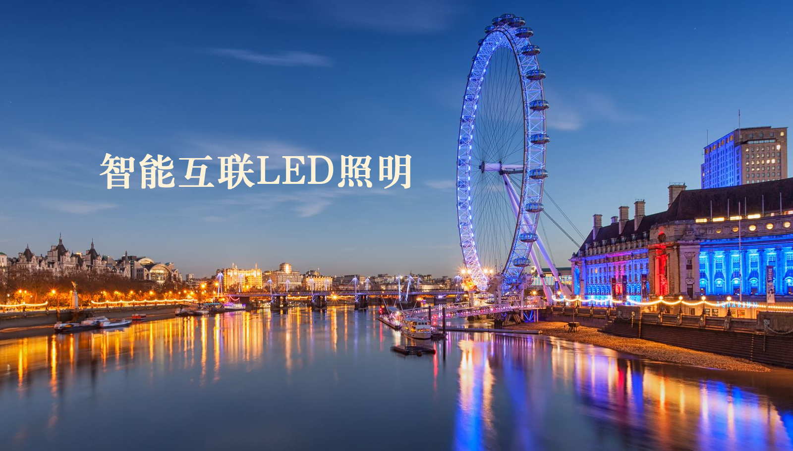 福州led灯具啊啊啊啊啊操我